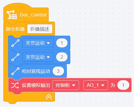 未折叠