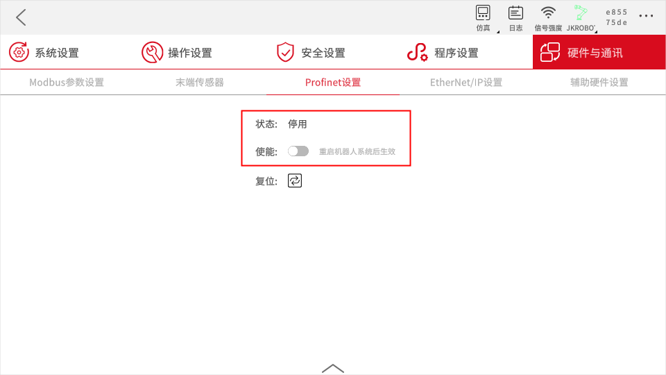 enable profinet pic