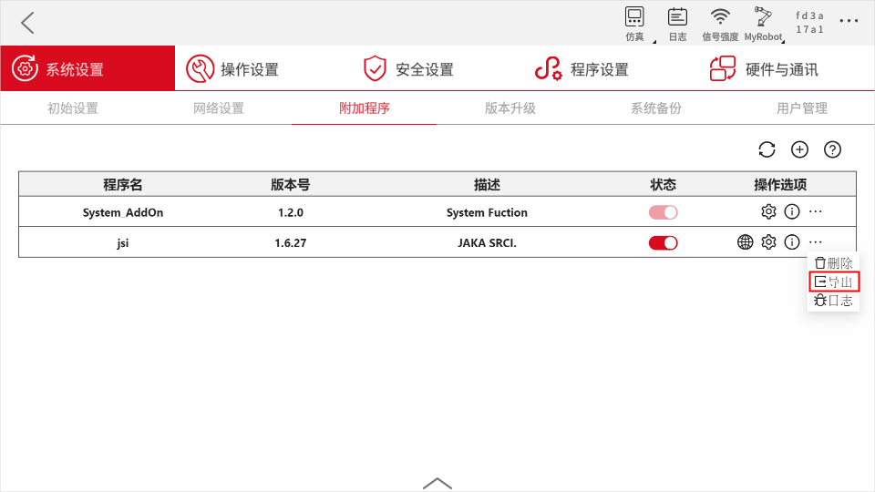 export addon pic
