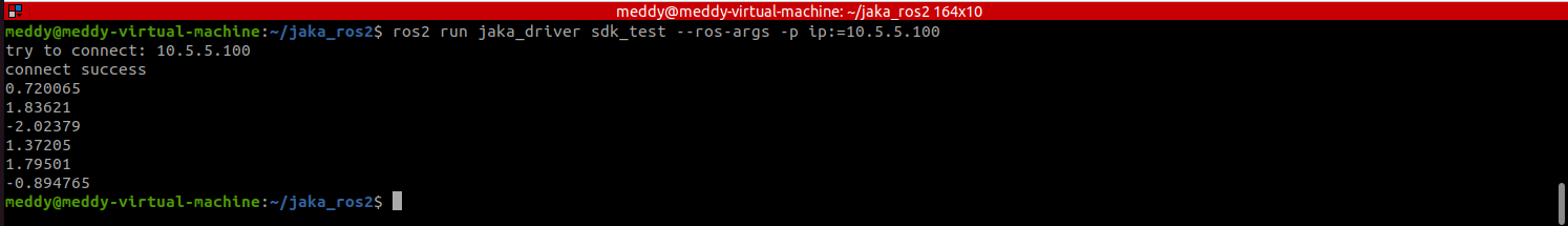 Figure 4-12: SDK Test Executable Command Output