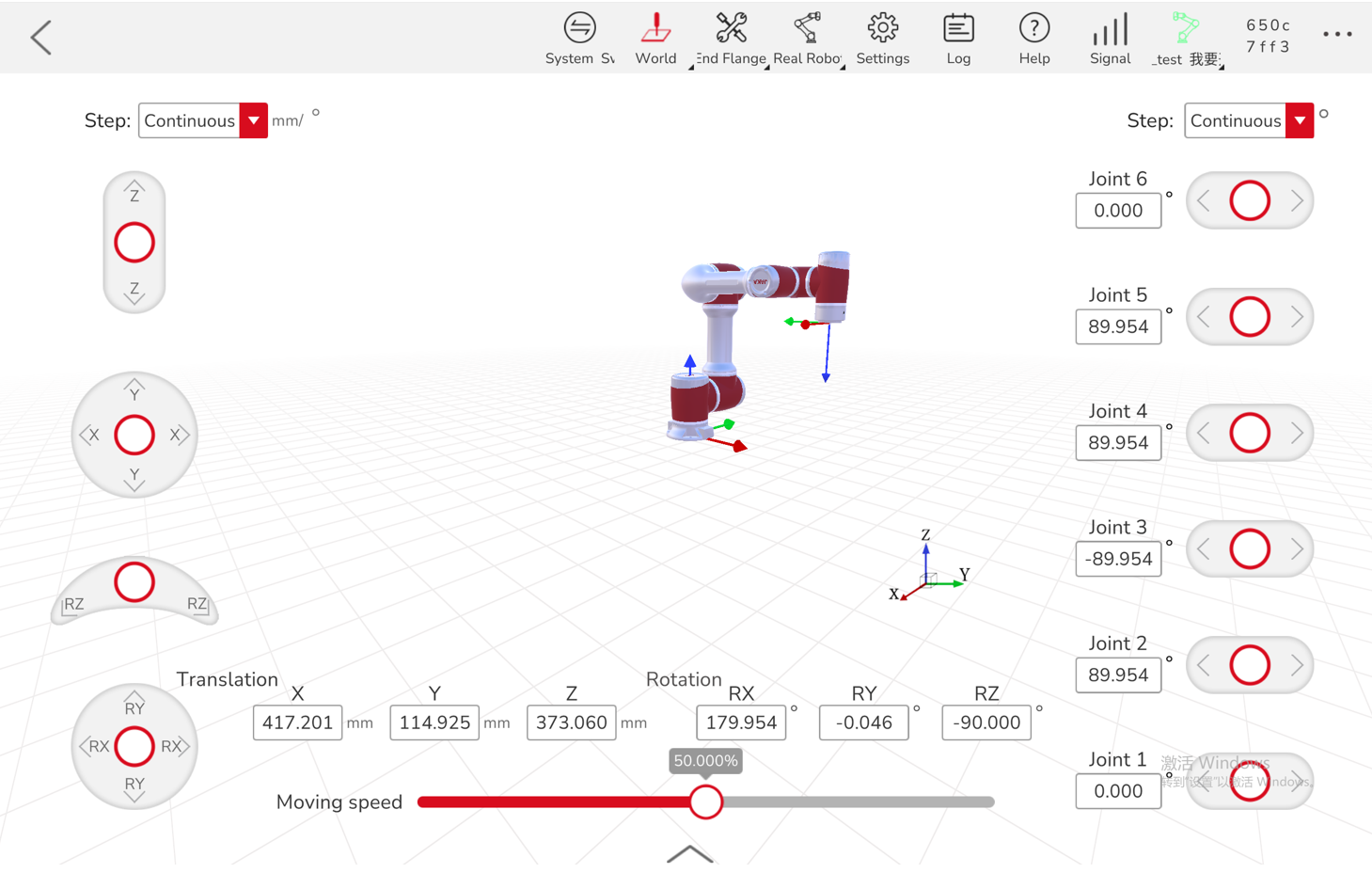 Figure 4-3: Joint Motion Service Execution