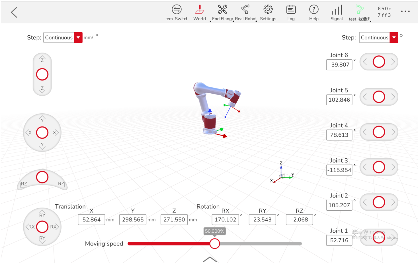 Figure 4-9: ServoJ Demo Execution