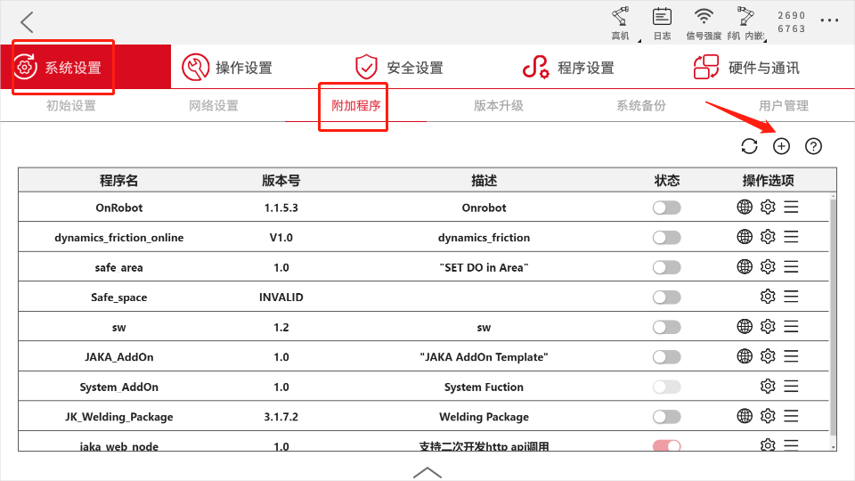 上传1