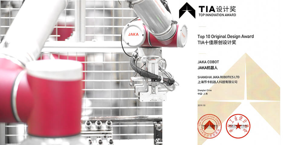 jaka robotics